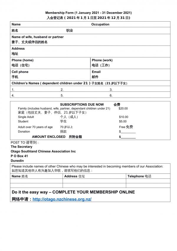 OSCA Membership 1st January 2021to 31st December 2021 4