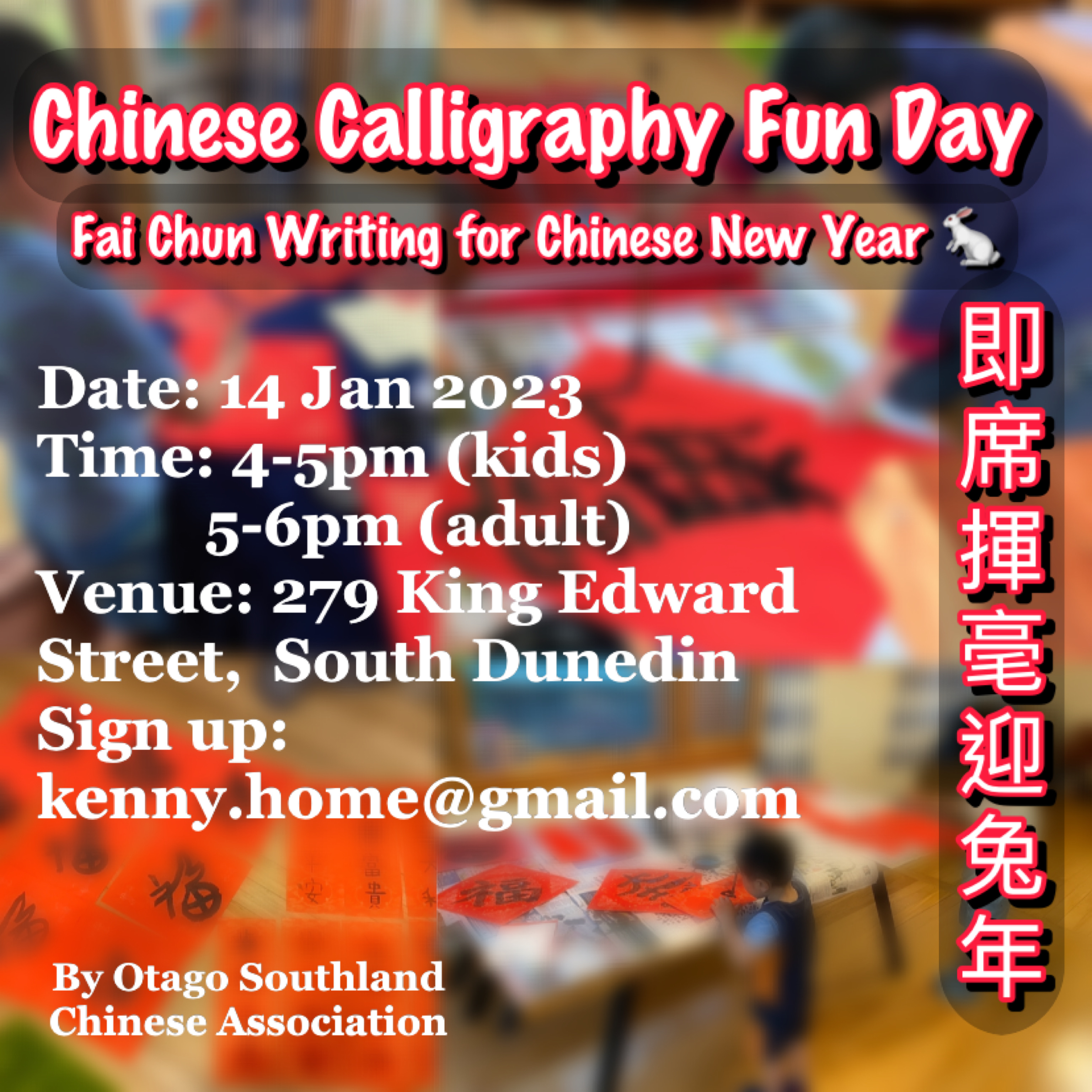 CHINESE CALLIGRAPHY FUN DAY